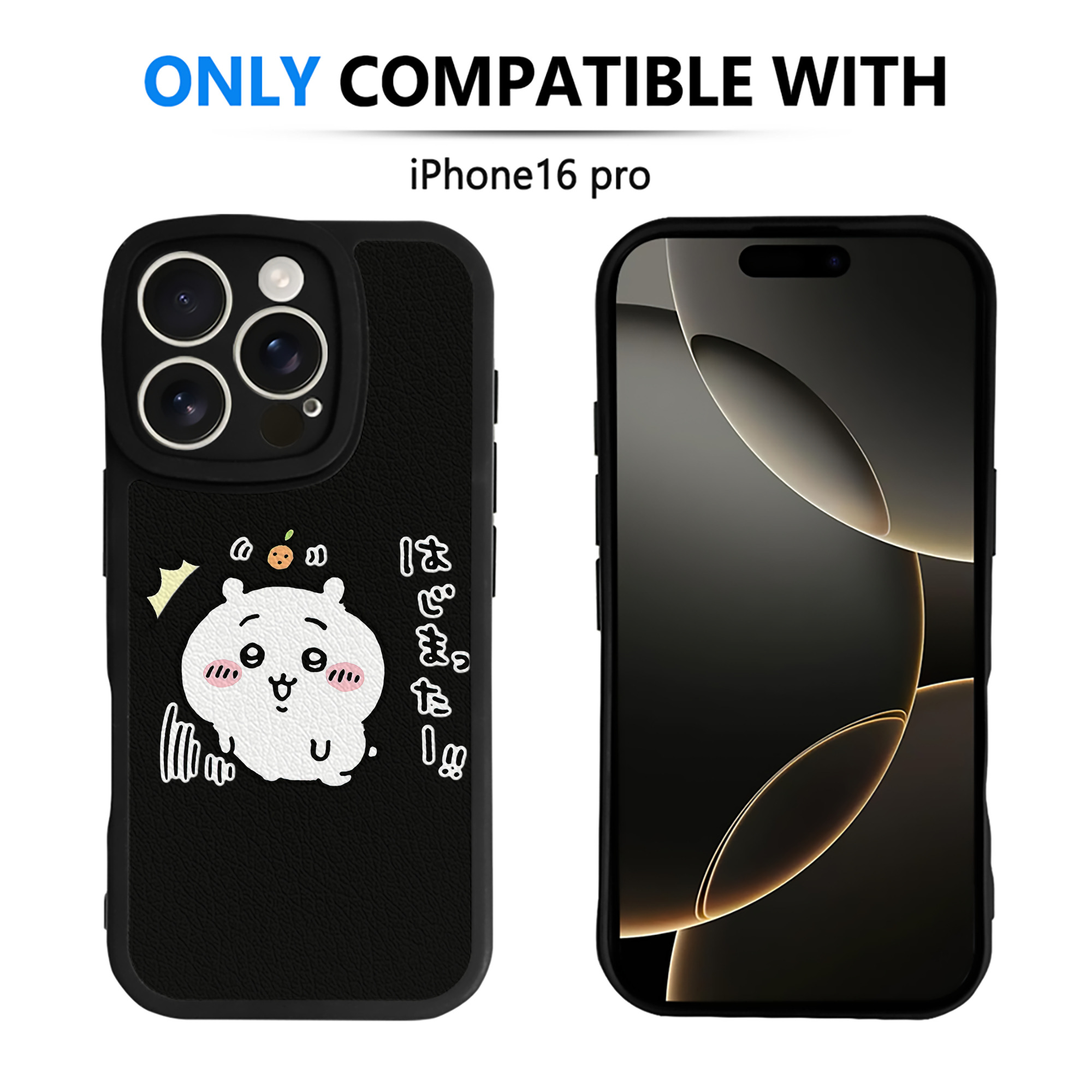 （画像用） ちいかわ ちいかわ Chii-kawa chiikawa 【iPhone 16シリーズ対応】シリコンスマホケース（レザー調） 材質：シリコン